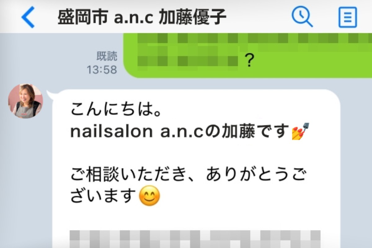nail salon a.n.c 来店前にLINEで無料の事前相談ができるので安心